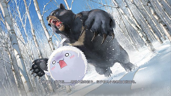 Bishojo Mangekyo Ibun Snow Woman