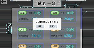 ハッカータイピング