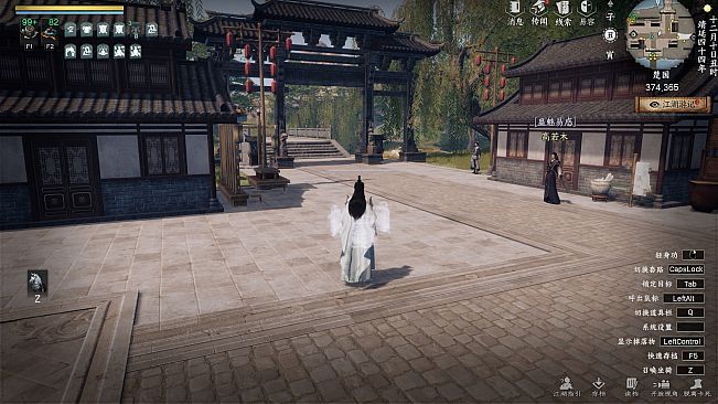 下一站江湖Ⅱ-纯玩法DLC（免费）《黑榜风云》