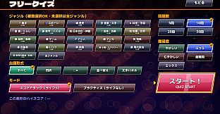 きらめきクイズ 星見ヶ丘ダイアリー
