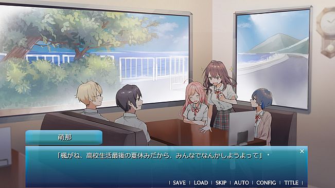 あまつそらに咲く