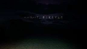 伊邪那美闇行 - IzanamiYako