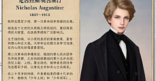 The Heroic Legend of America: Second Revolutionary War