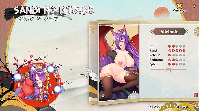 Yokai Art : Adult Content Patch