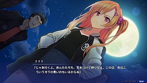 Memories Off Sousou ~Not always true~