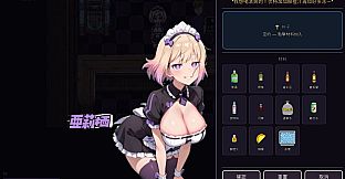Busy Bartender