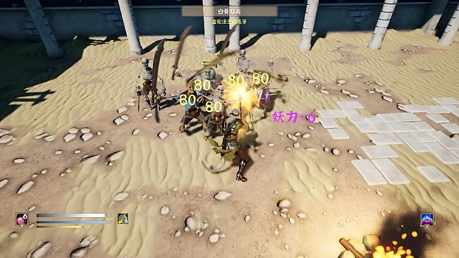 Monkey King Simulator -- Chapter Huaguo Mountain