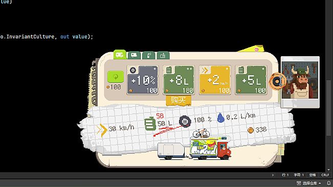 在路上 On The Road