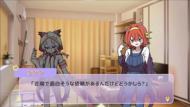 Phantom Thief Mew's Secret Prima