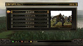 炽焰帝国:十字军东征