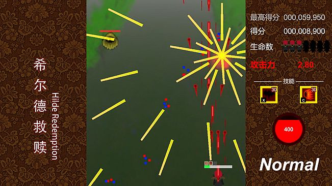 希尔德救赎 Hilde Redemption