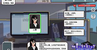 如果一生只有三十岁Before Thirty