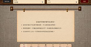 传家