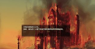 Rescue the Great Demon 2 - OST package