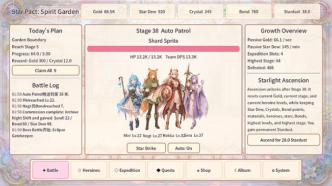 Star Pact:Spirit Garden