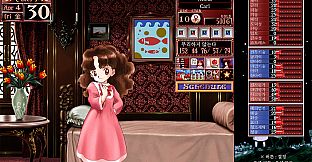 Princess Maker 2 Regeneration