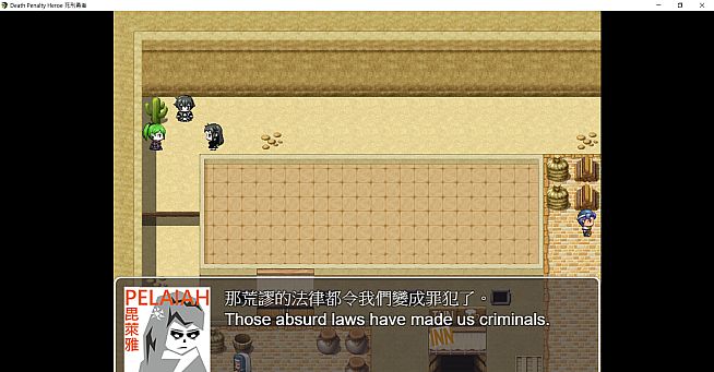 Death Penalty Hero 死刑勇者