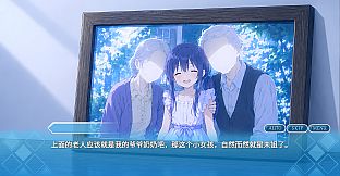 夏至未来