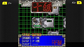 G-MODEアーカイブス+ 弾幕検定死験-大往生編-