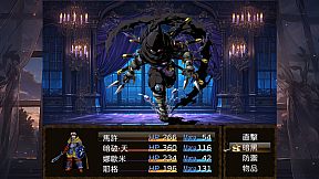 迪菲大陸戰記 III