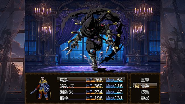 迪菲大陸戰記 III