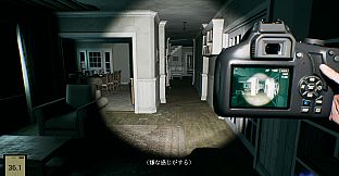 幽霊写真-GhostShot