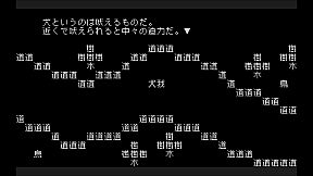 文字遊戯(日本語版)