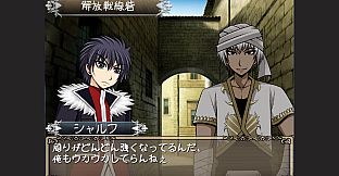 アルカナリッター