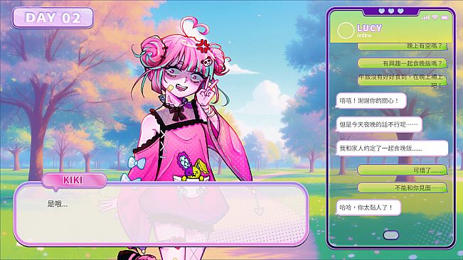 《Bubble Love》戀愛泡沫