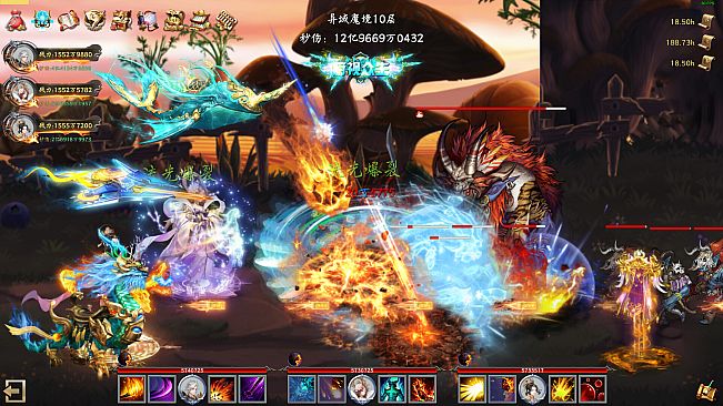 Idle Taoist Mage Warrior 2