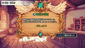 The Lustful Inn of Female Adventurers