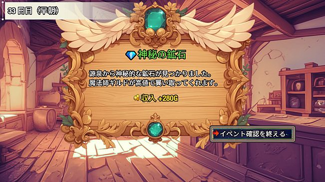 The Lustful Inn of Female Adventurers