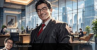 Rebirth of Legal maniac 2