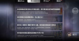 来次占卜吧