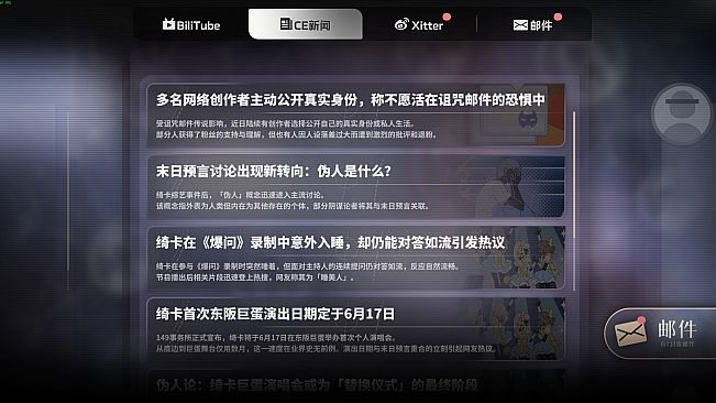 来次占卜吧