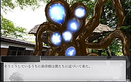 ファントムゾーン　クリプトファシア