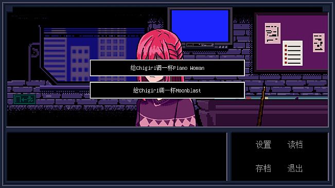 Isagi's Bartending Diary