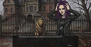 Visual Novel: Ali Baba Basemen