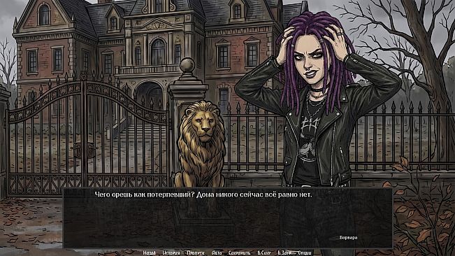 Visual Novel: Ali Baba Basemen