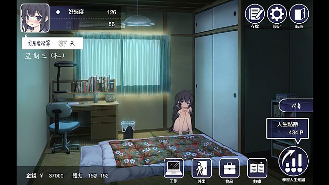 Raising a Happy NEET