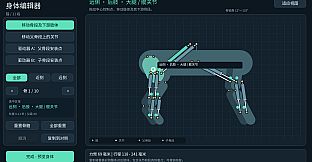 AI Learning Simulator