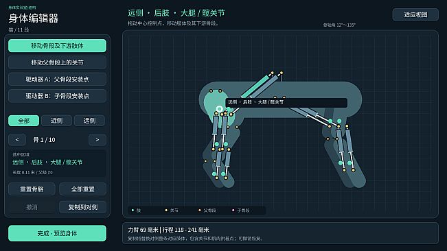AI Learning Simulator