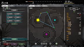 武侠：开宗立派（wuxia：sect）