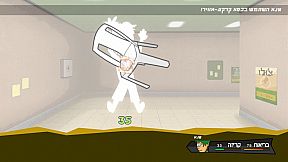 יום פתוח (Open Day)