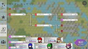 いせかいあどべんちゃー