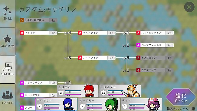 いせかいあどべんちゃー