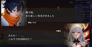 Demon Queen's Hero Act
