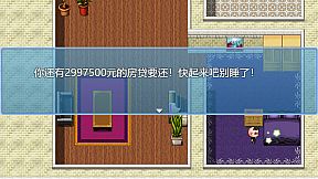 中年失业模拟器When a man lose his job