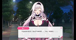 与从画面中出来的我推Vtuber的同居生活 想跟庶民派的吸血鬼大小姐签下契约