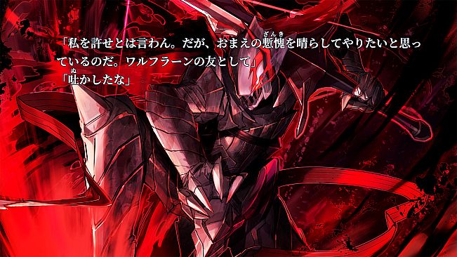 黒白のアヴェスター　Refusal─拒絶